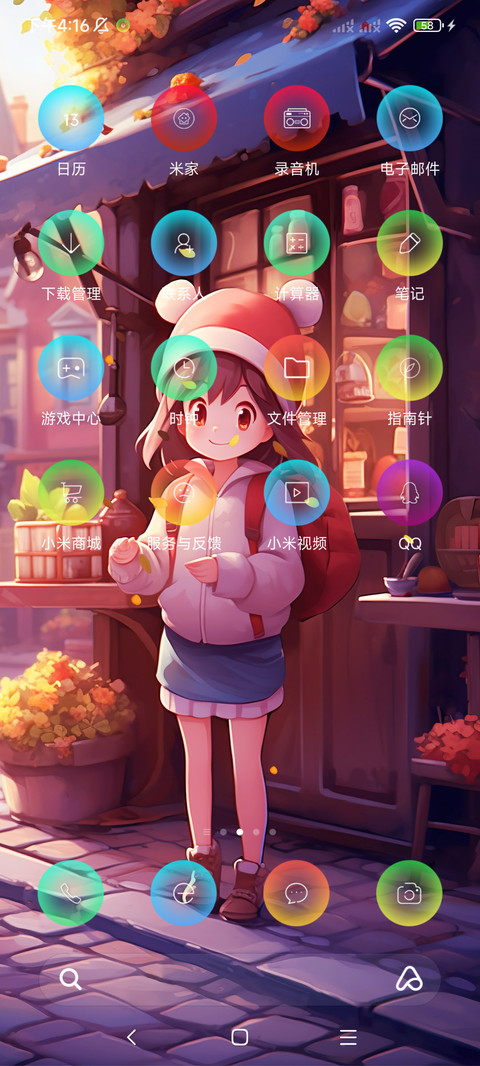小女孩 双动态 screenshot