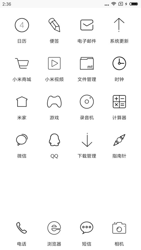 纯白线条 screenshot