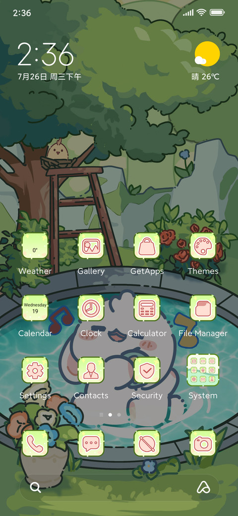 Forest pond screenshot