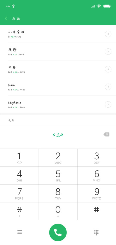 可可唯有敬亭山 screenshot