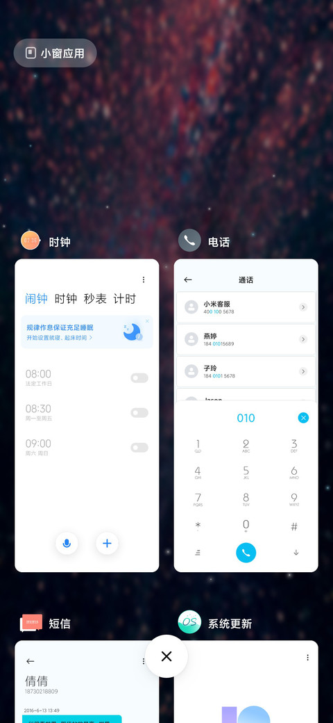 浮光掠影 screenshot