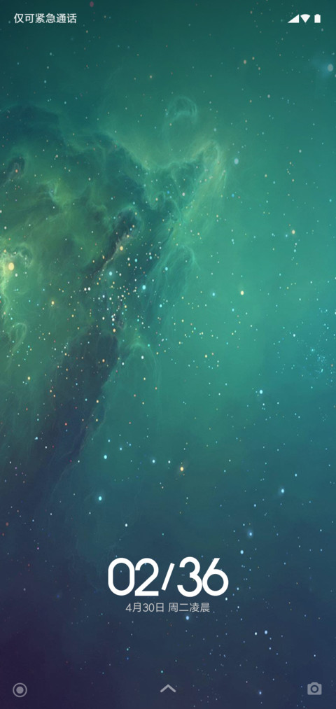 蓝色星空 screenshot