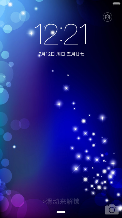 爱就一辈子【好评返全款】v6-v5（iOS+自由桌面） screenshot