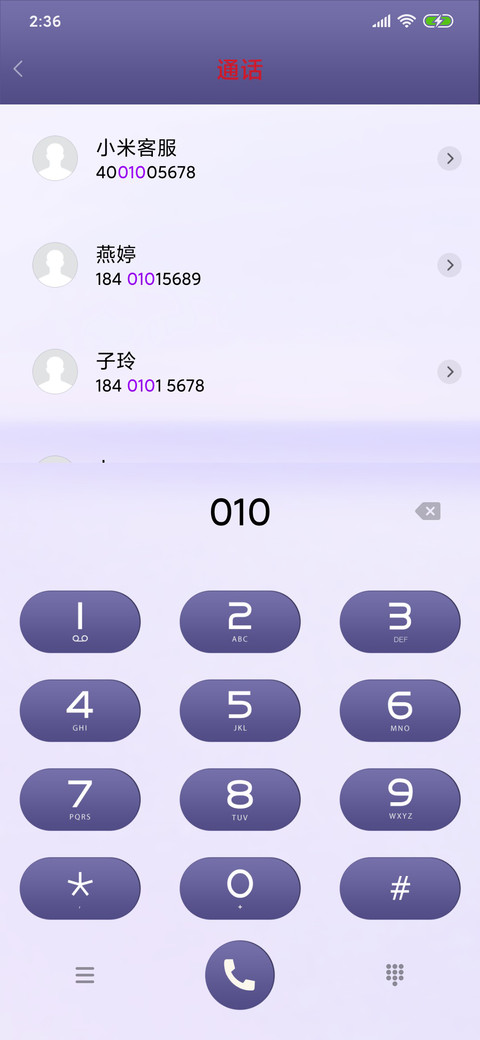 心有一片海 screenshot