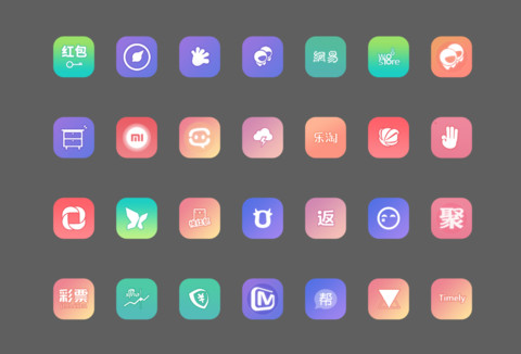 离城 screenshot