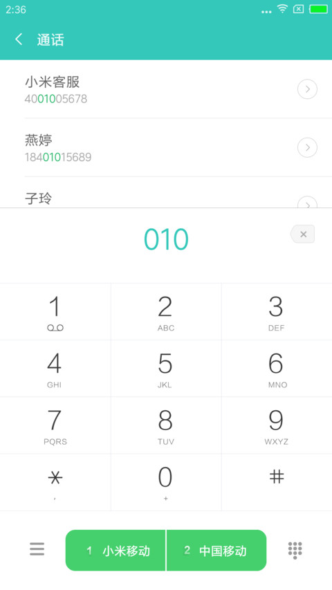 ZJ 倾心 screenshot