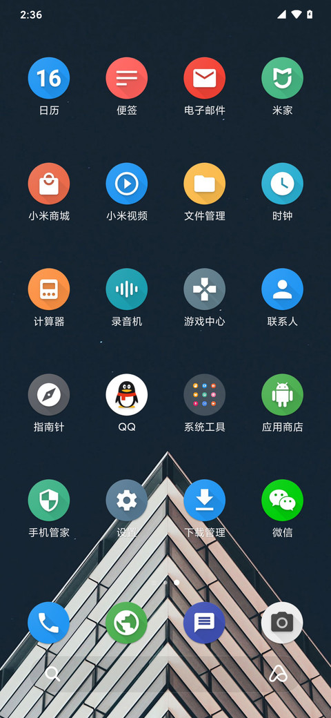 Anp Color screenshot