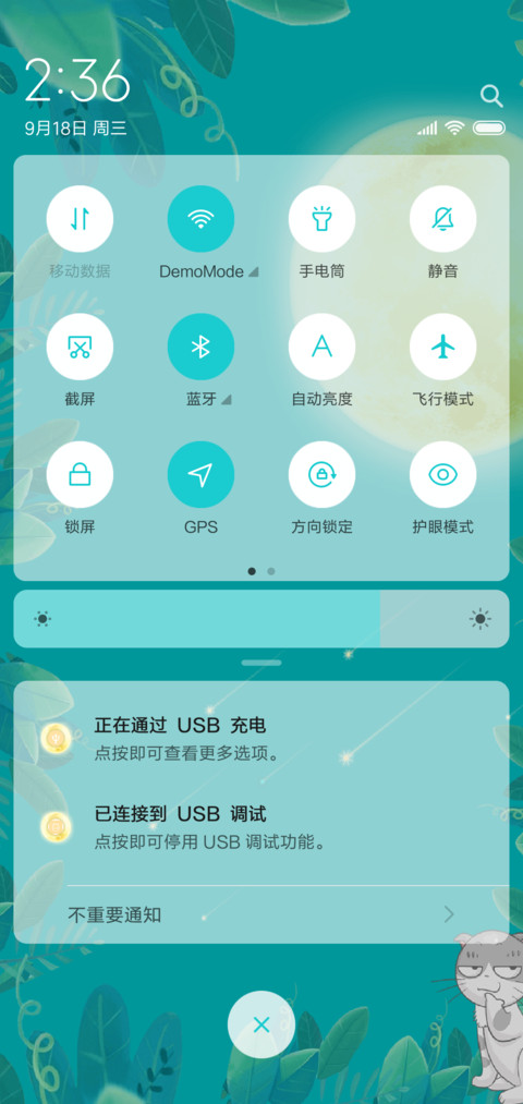 灰胖的中秋节 screenshot