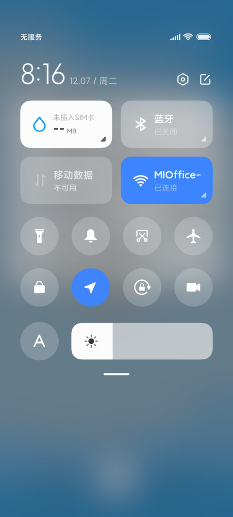 可爱鲨鲨 多壁纸 screenshot