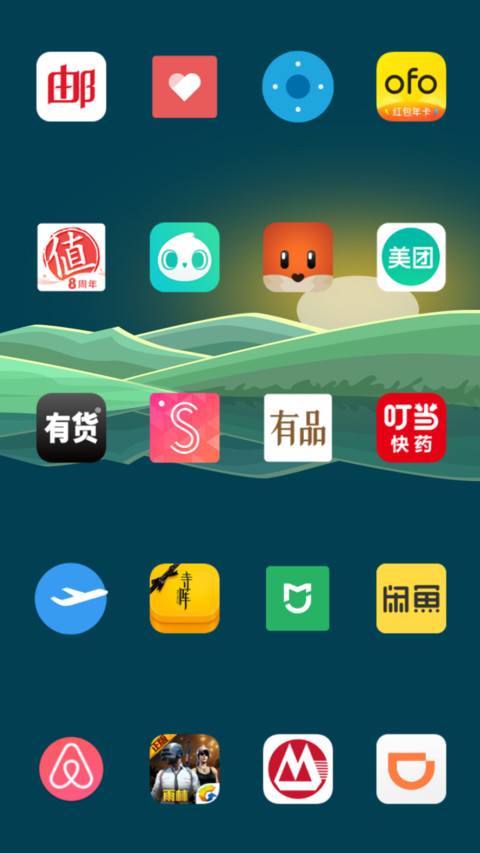 Lake_DWM19 screenshot