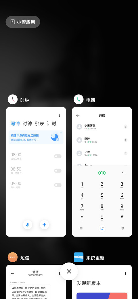 孤身 screenshot