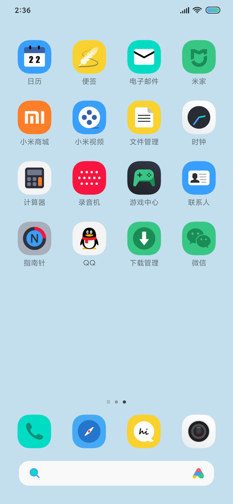 氢 screenshot