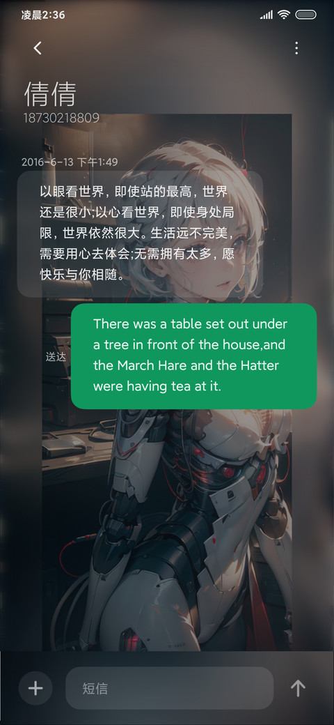 赛博朋克战士 screenshot