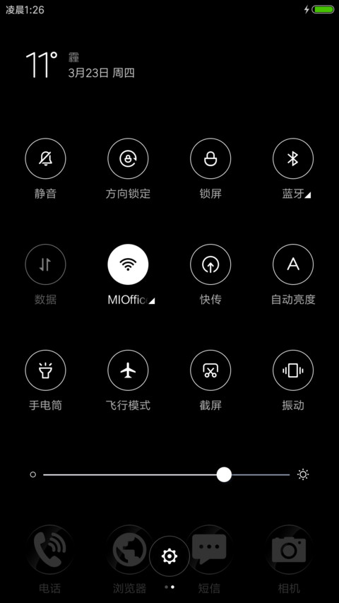 黑白清透 screenshot