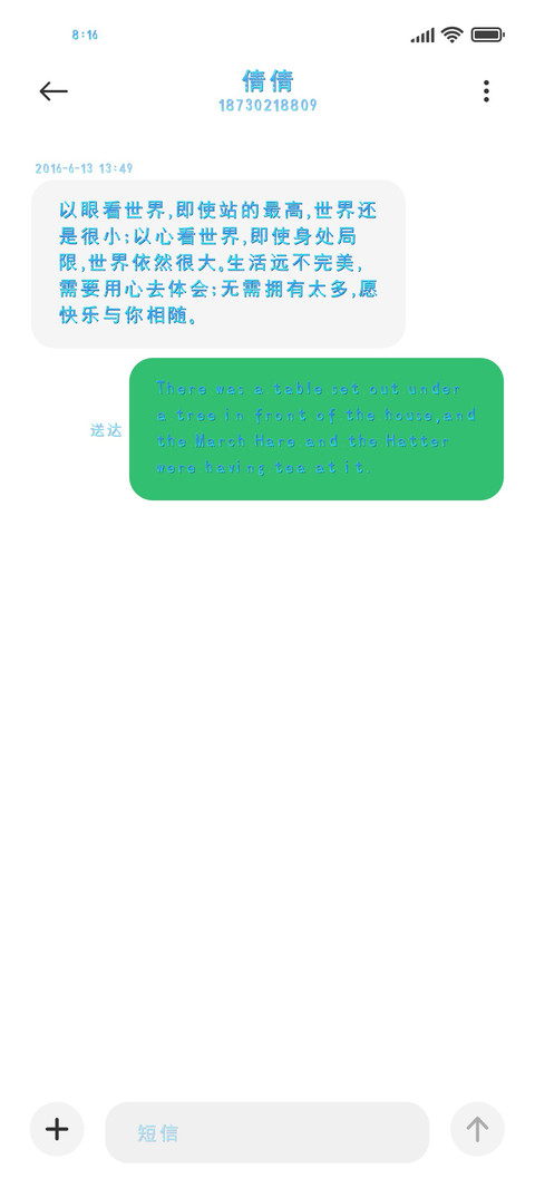 肥宅的快乐水 screenshot