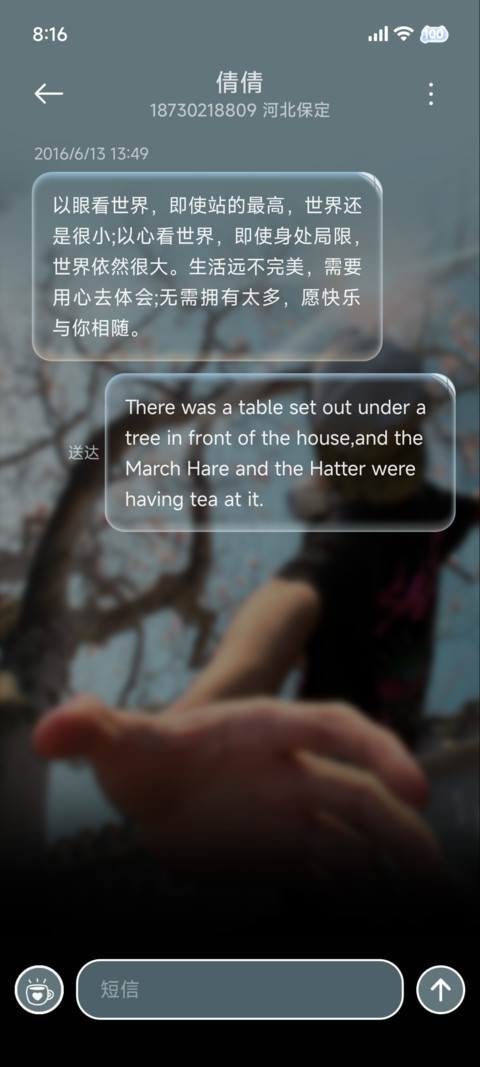 景深与自由撞个满怀 screenshot