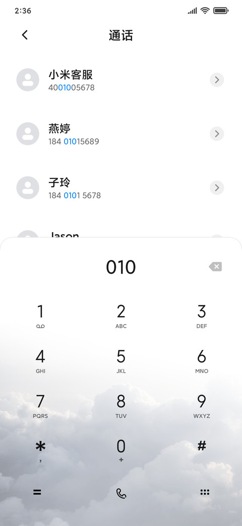 很简约 screenshot