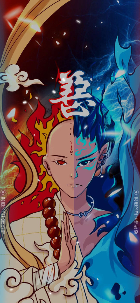 王者 善恶之间 screenshot