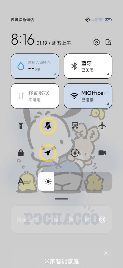 帕恰狗主题闪耀星蓝 screenshot