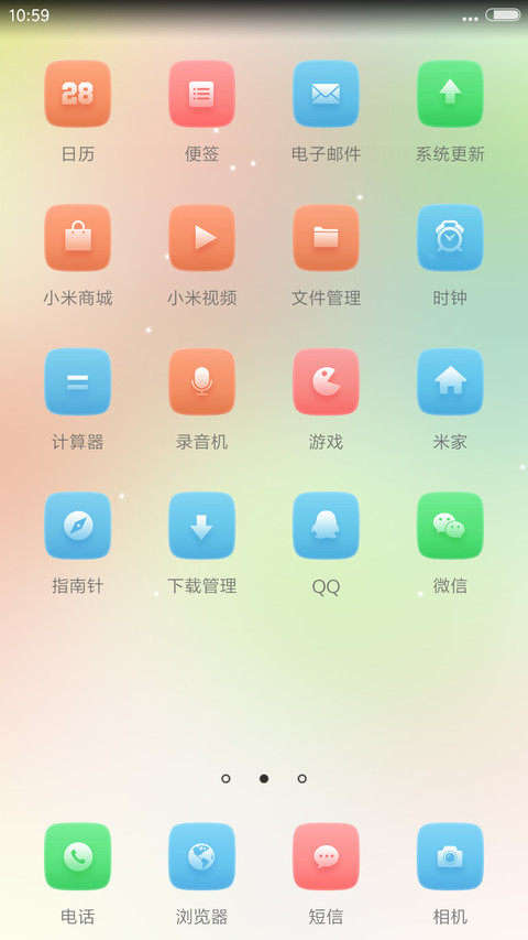 张天爱性感女神 screenshot