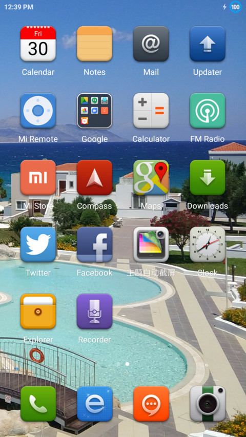 5 Toggles screenshot