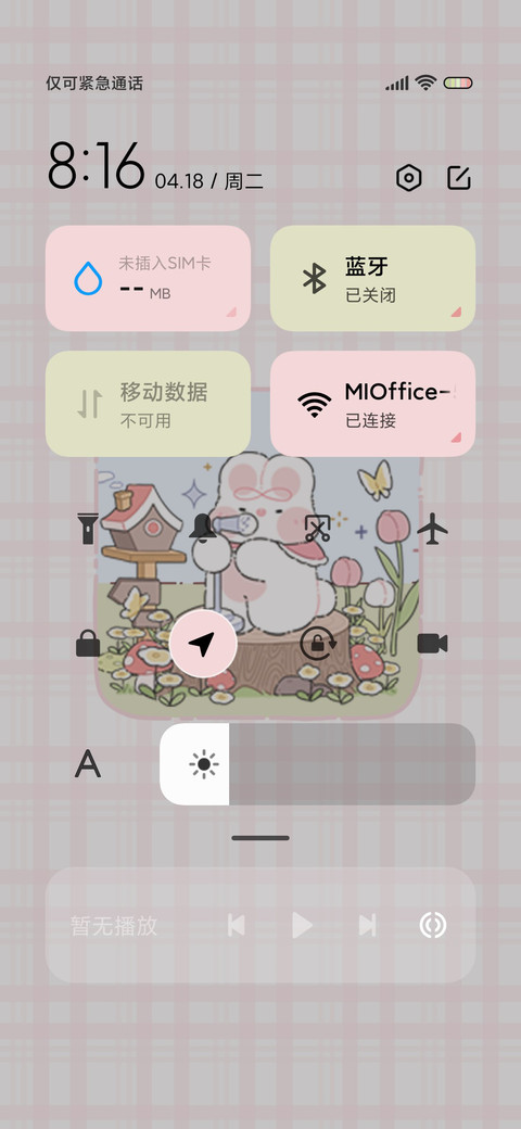 奶油兔 春日郊游 screenshot