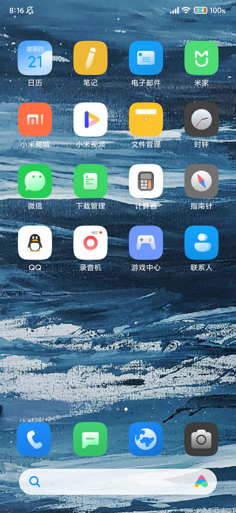 领先 screenshot
