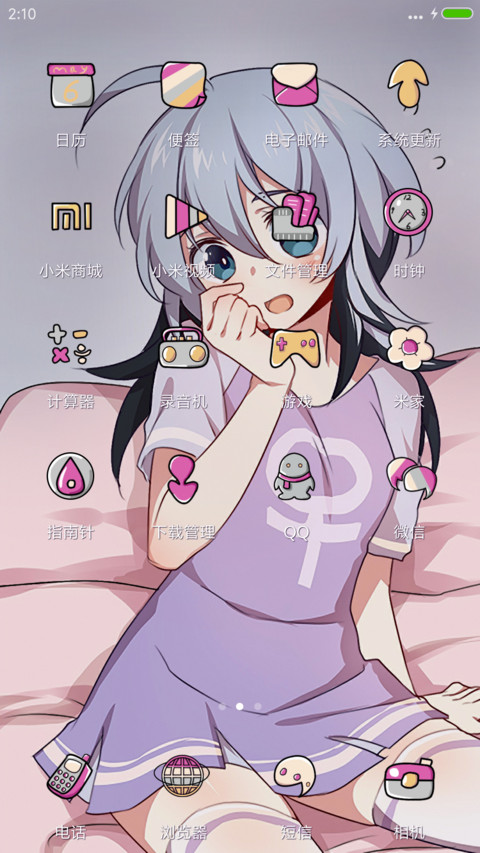 妖怪名单之萌妹子“腾讯动漫” screenshot