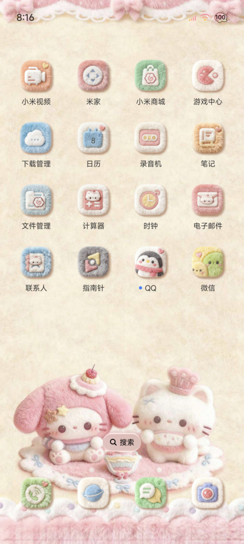 毛绒居家小可爱日常 screenshot