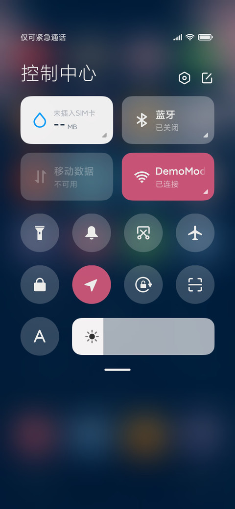 樱花星河 screenshot