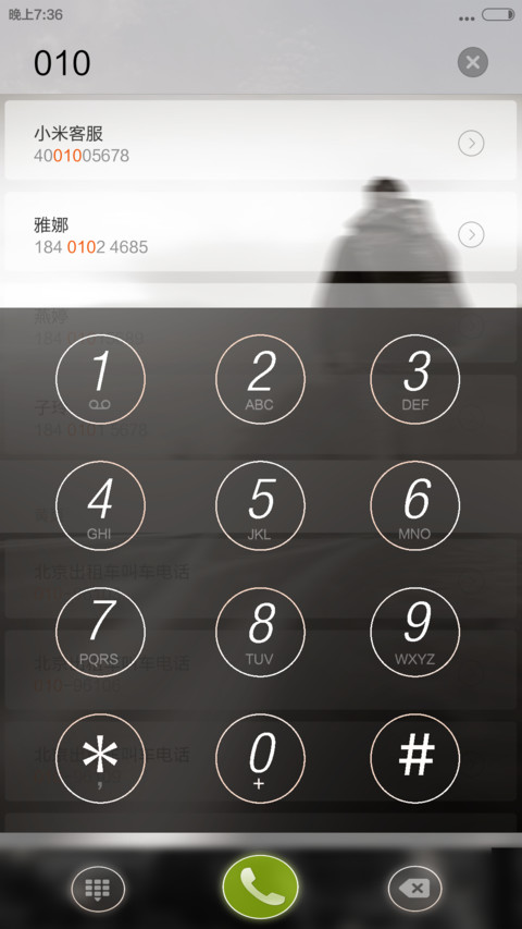 滚去奋斗(励志版) screenshot