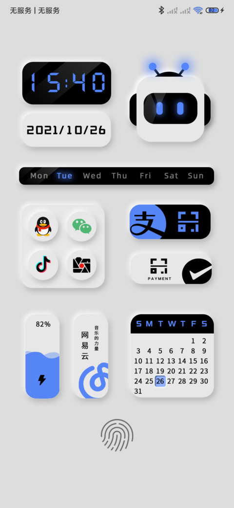 克莱因蓝 时间流体 screenshot