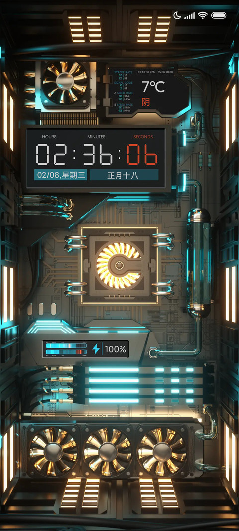 智能核心 screenshot