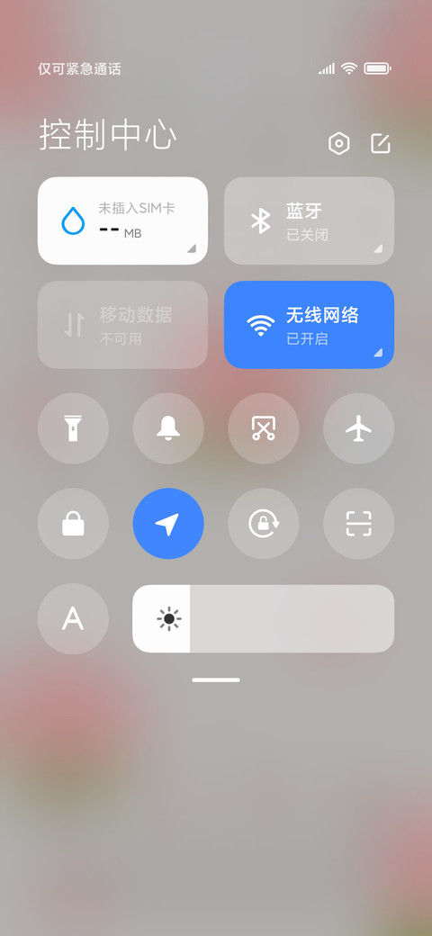 蜜桃 screenshot