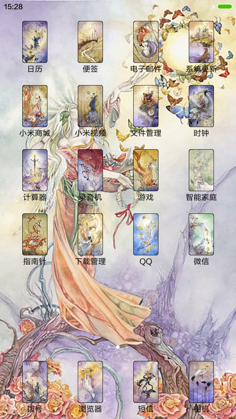 花影塔罗 screenshot