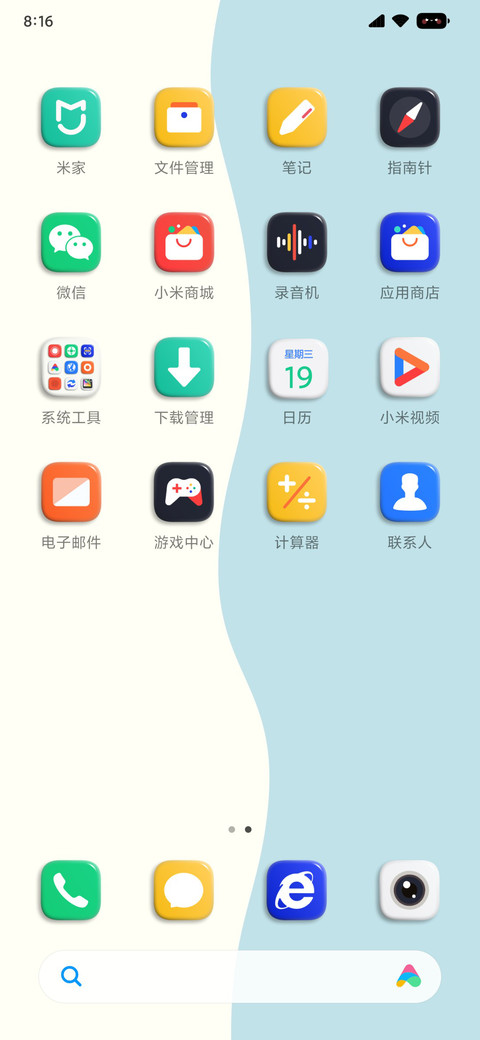 泡泡Pro screenshot