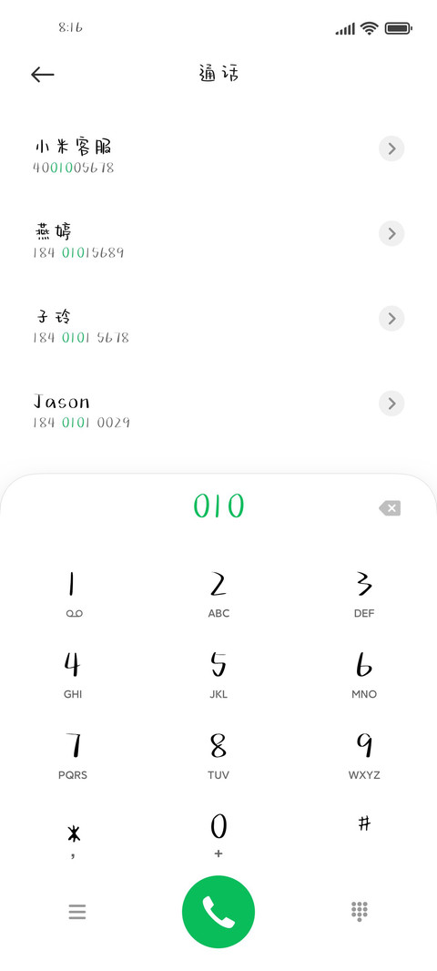 银河在逃小仙女 screenshot
