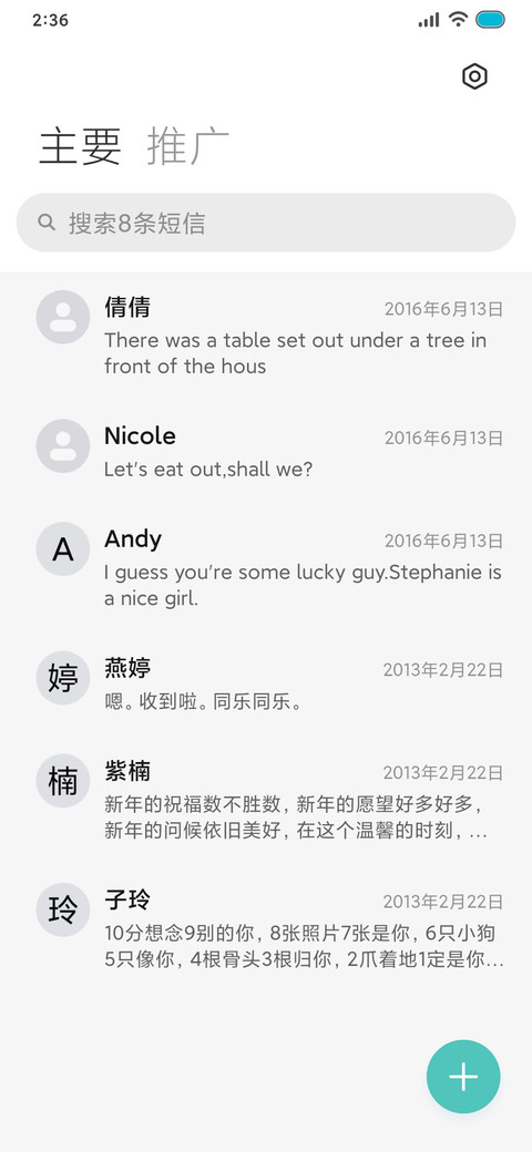 洛 screenshot