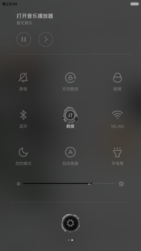 浓墨 screenshot