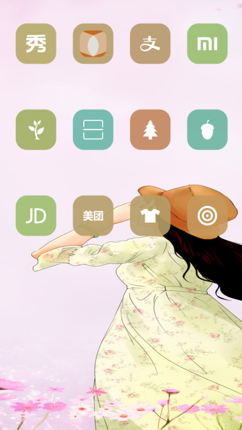 丛林姑娘 screenshot