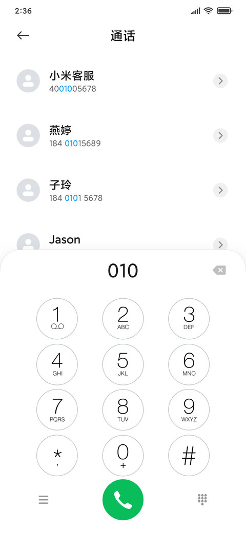 A鲸游 screenshot