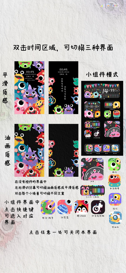 怪兽俱乐部 Pro screenshot