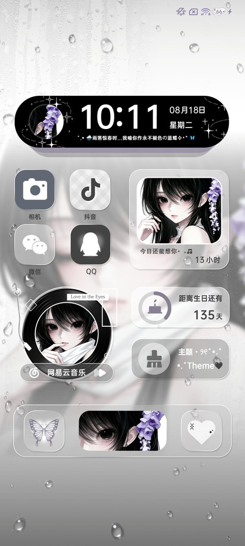 ins花与缄默 screenshot