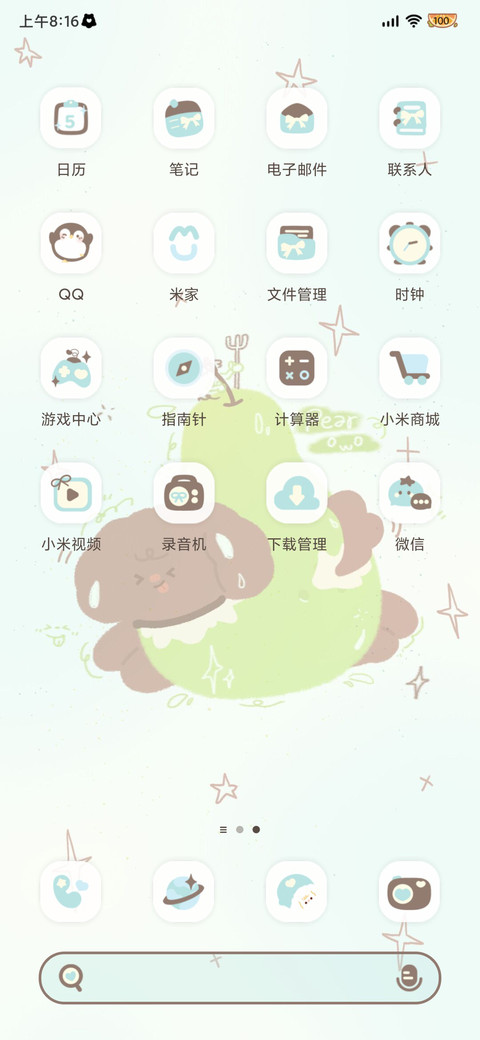 ins 涂鸦水果多图 screenshot
