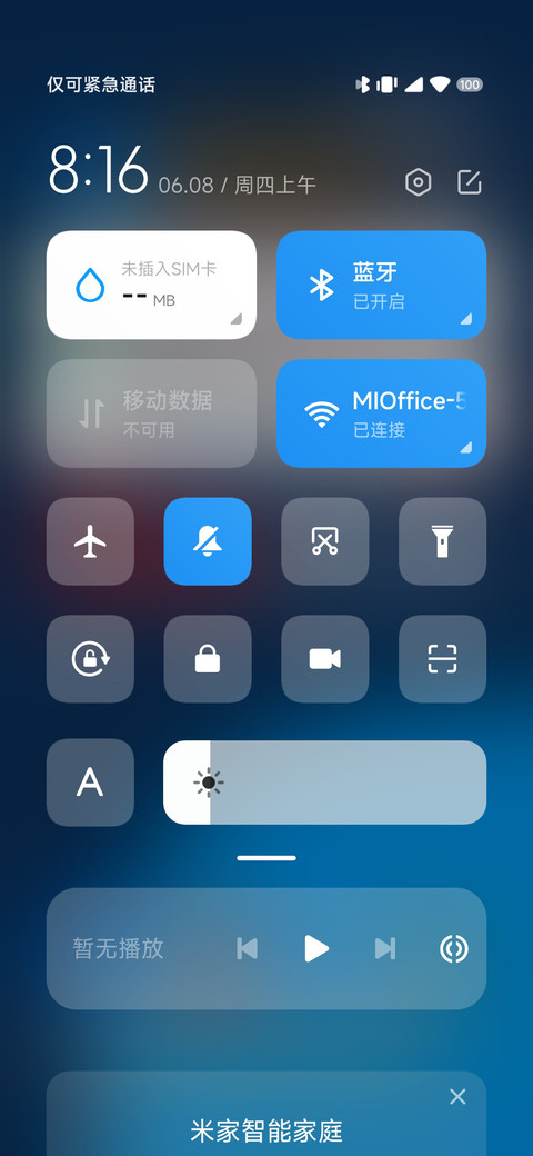 Only screenshot