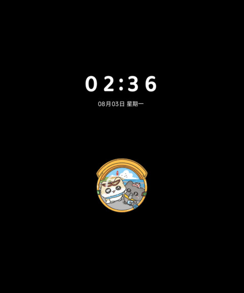 发现野生凹凸镜 screenshot