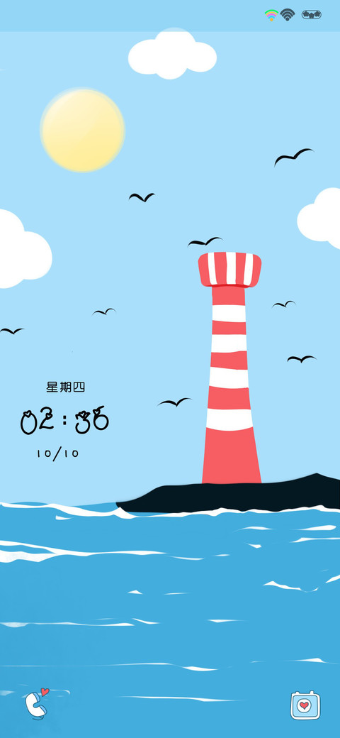 简约海洋风 screenshot