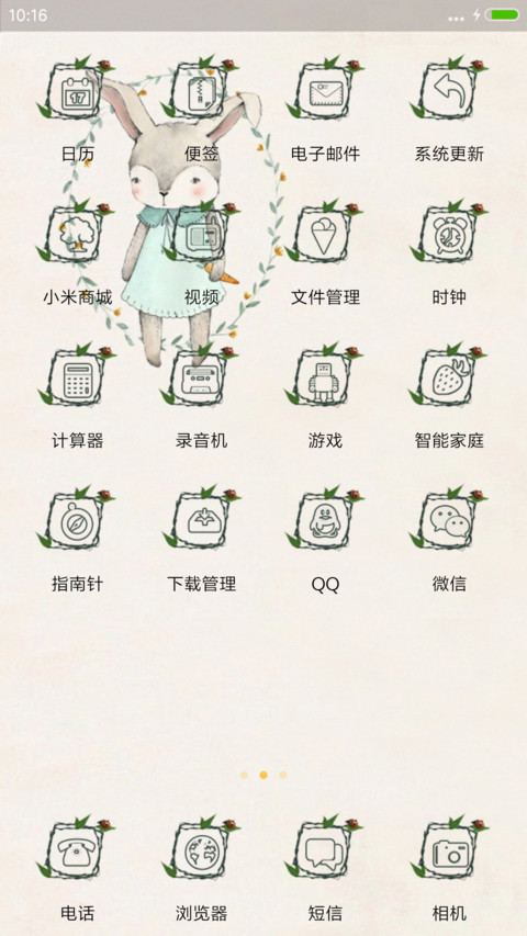 兔子小姐萌萌哒 screenshot