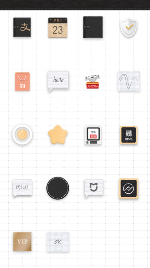 咖啡物语 screenshot