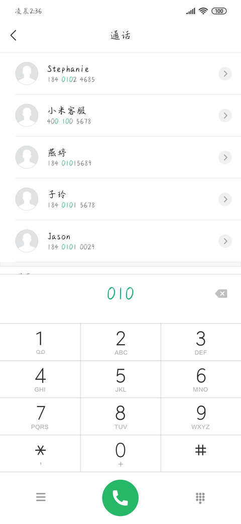 风月好看爱恨浪漫 screenshot